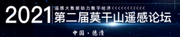 第二届莫干山j9游会真人游戏第一品牌论坛（二号通知）《j9游会真人游戏第一品牌学报》